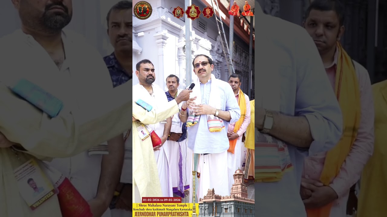 Know the complete details of Jeernodhara Punarprathishta atShree Mahalasa Narayani Temple Konchady