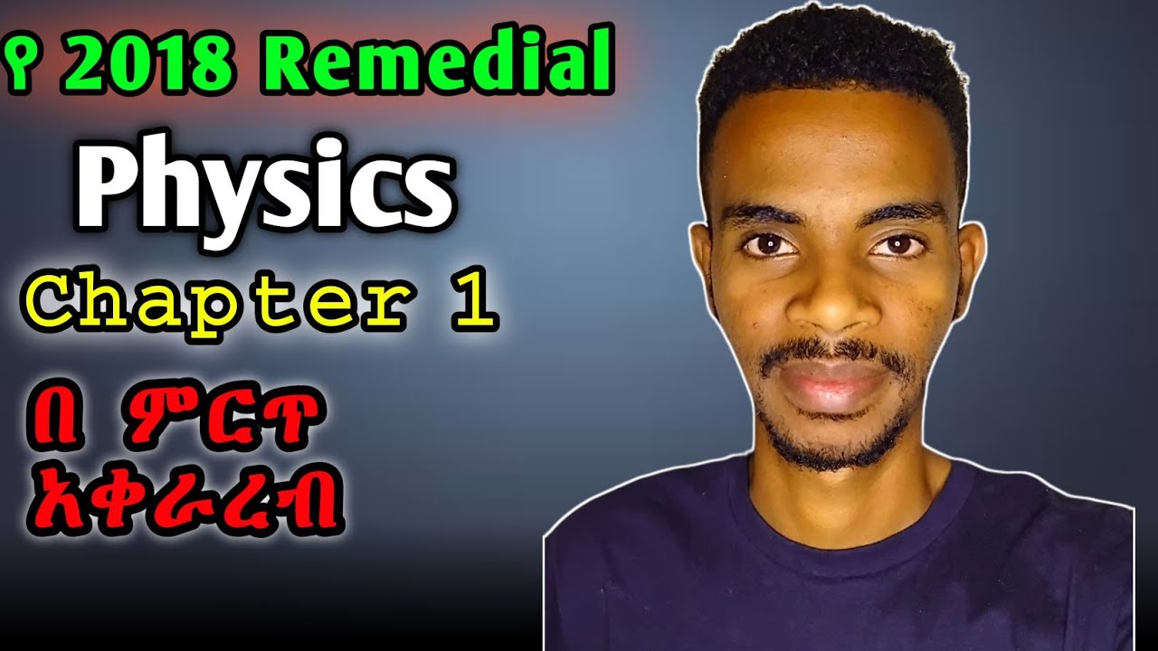 remedial  physics unit one|Vectors and scalers in detail 