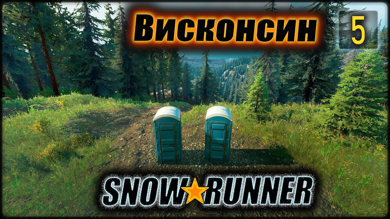 SNOWRUNNER. Висконсин. s5