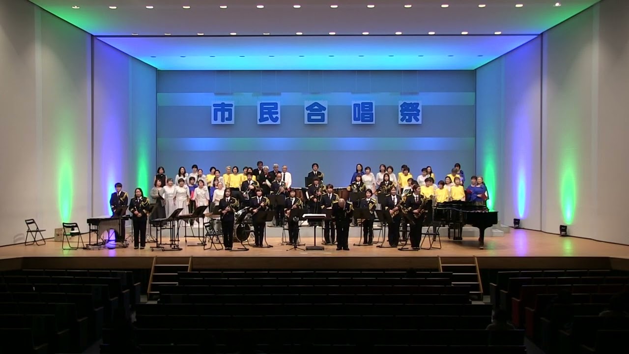 第16回壱岐市市民合唱祭（合同演奏〜フィナーレ）