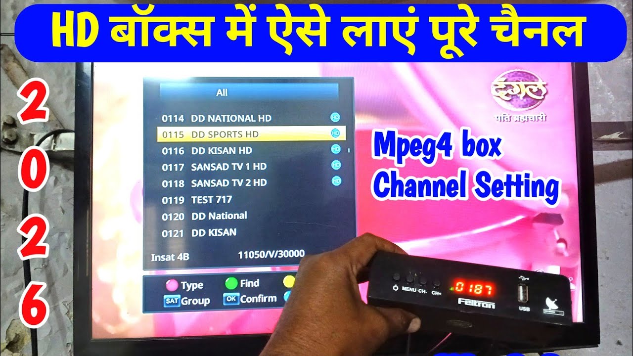 DD free dish HD Set Top Box Channel Setting | Free dish tv Channel Setting HD Box