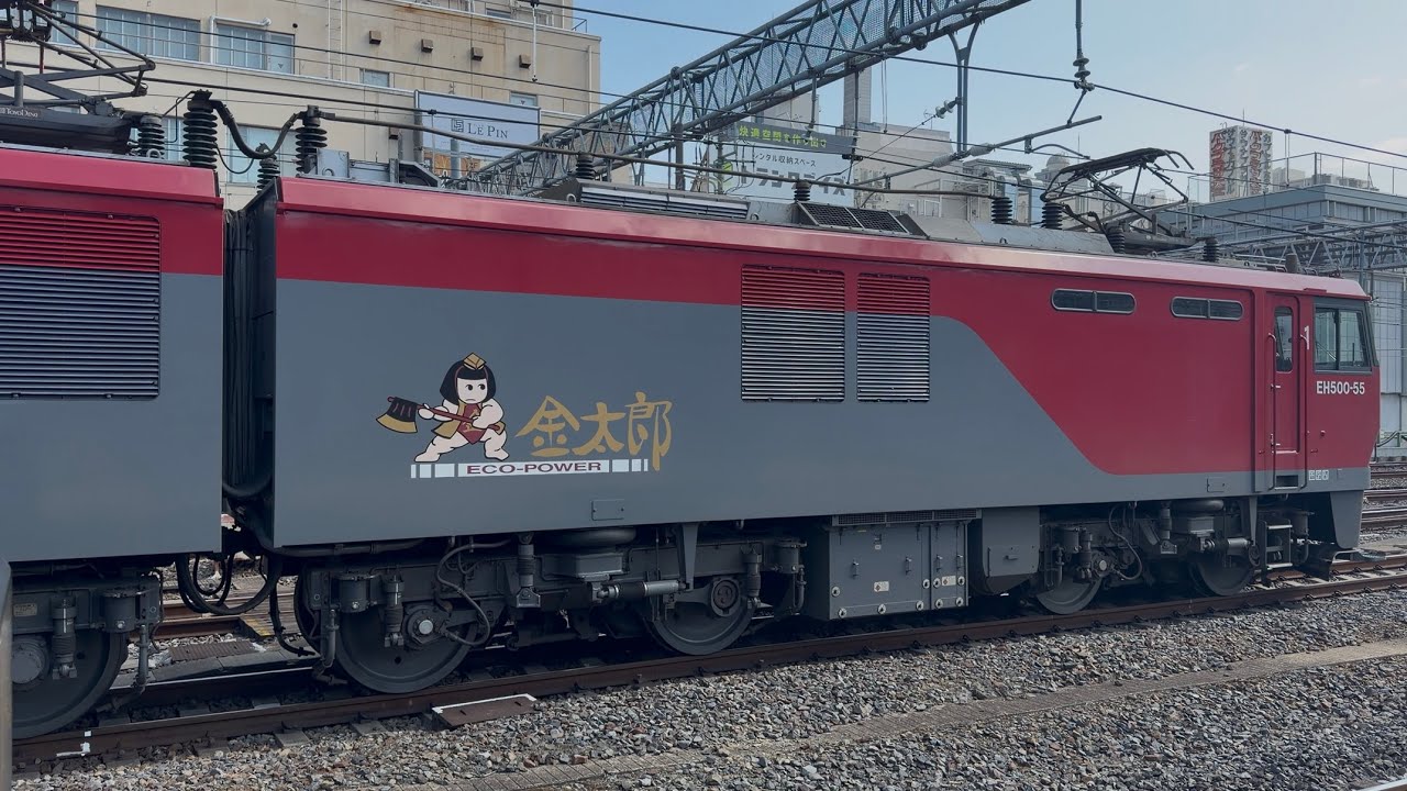 【4K高画質】JR貨物EH500形55号機〔仙貨〕＋コキ20両がブロワー起動して大宮駅5番線を発車するシーン（94レ・仙貨A120・コンテナ輸送）2026.2.23