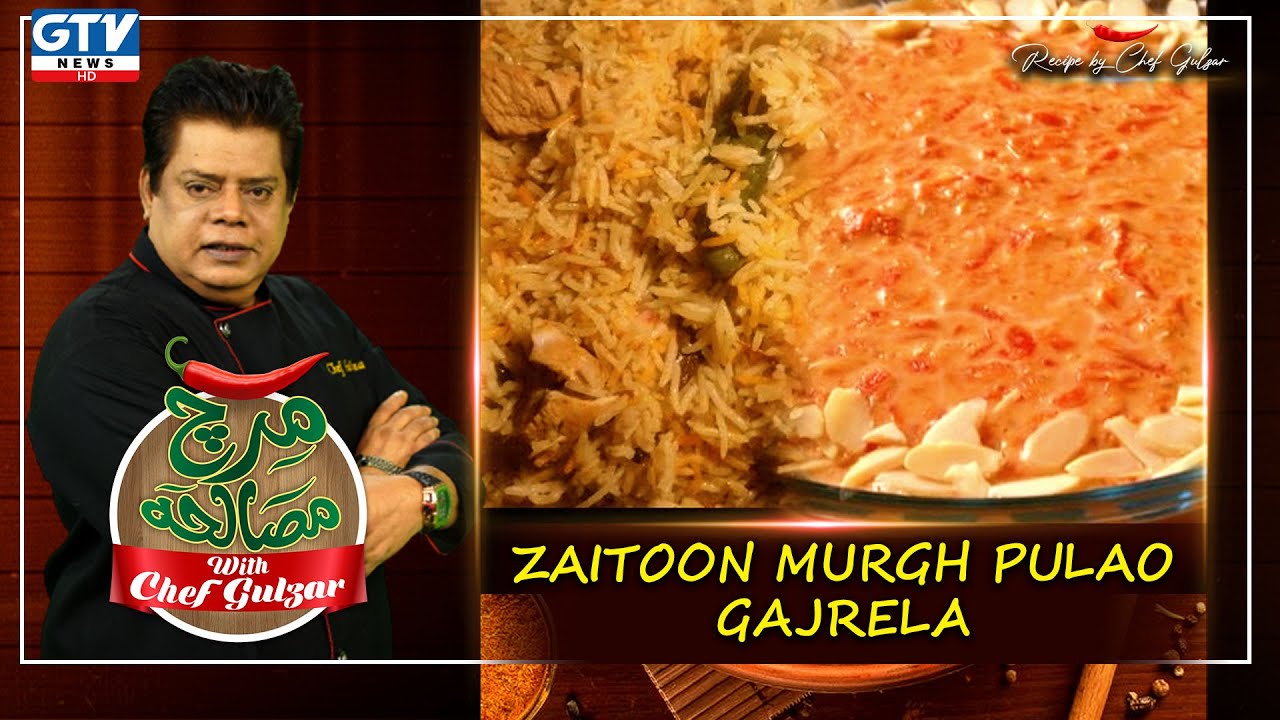 Zaitoon Murgh Pulao| Gajrela Recipe | Mirch Masala with Chef Gulzar