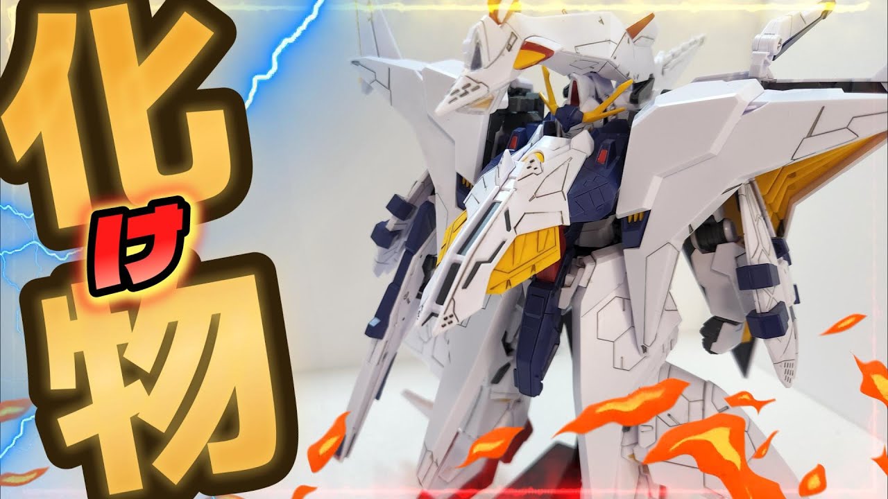 【閃光のハサウェイ】HGUCペーネロペーレビューこの機体、『まさに化け物』#閃光のハサウェイ #ガンダム#クスィーガンダム