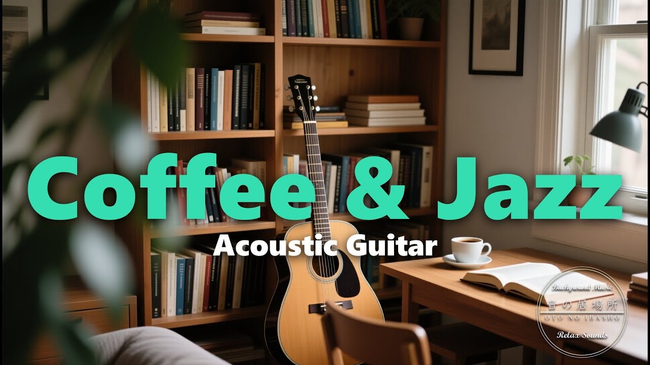 Acoustic Jazz Guitar Café: Relaxing Instrumental Music for Coffee Break