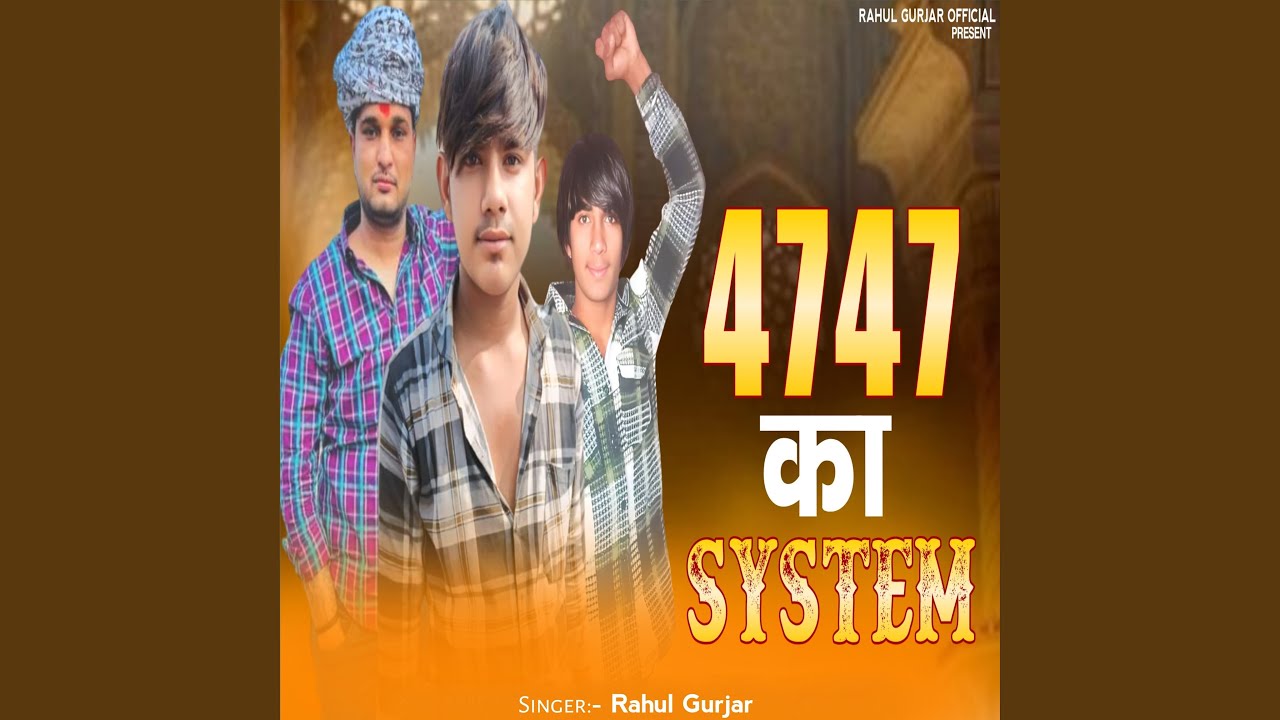 4747 Ka System