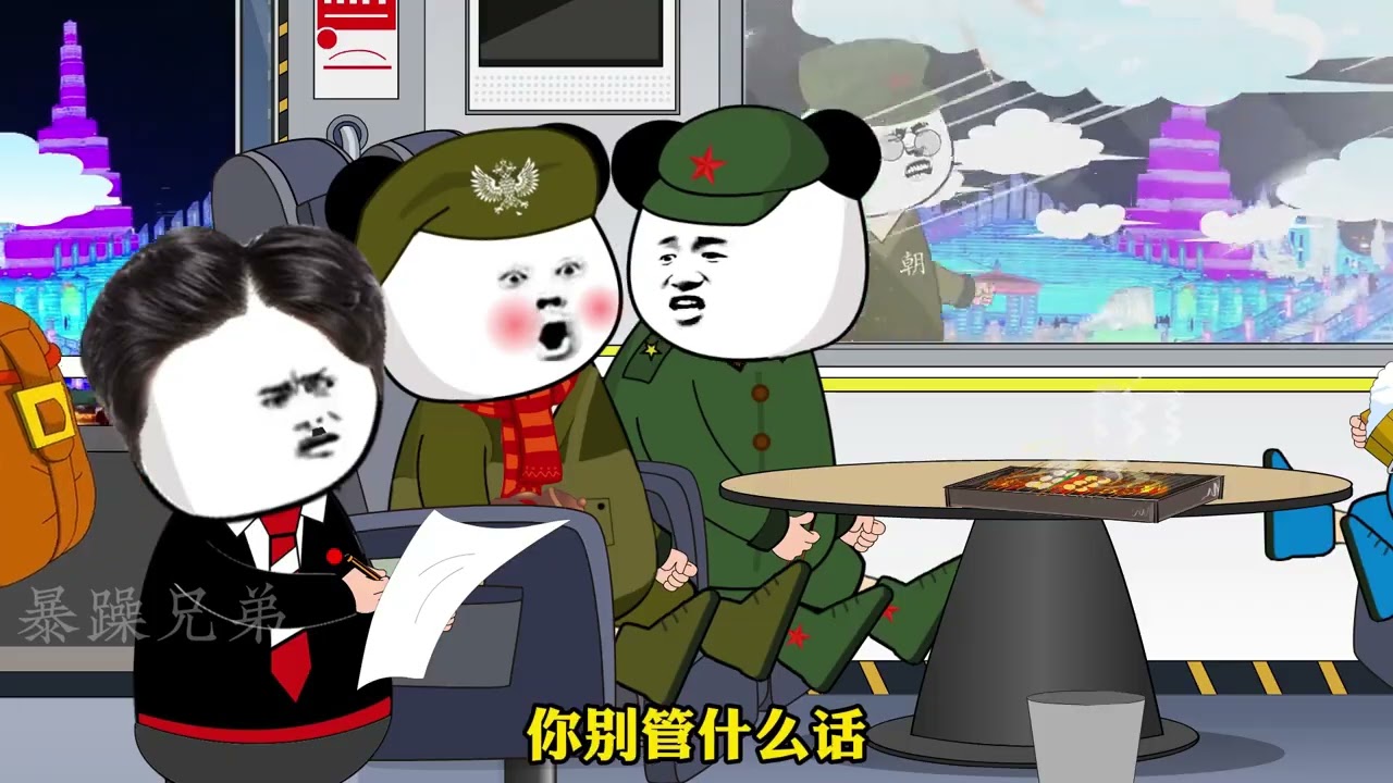 世界之大真是无奇不有啊#搞笑 #原创动画 #抖音精选计划