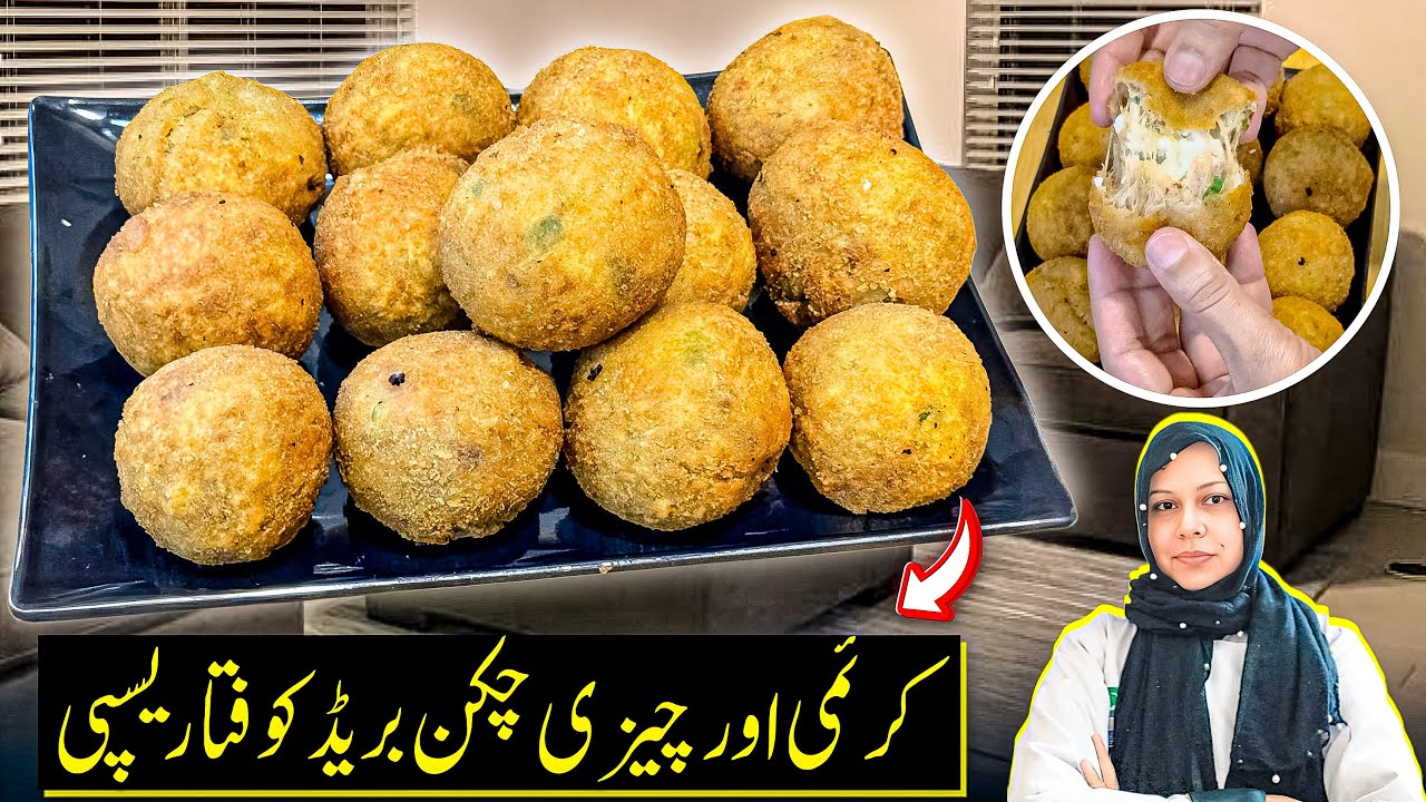 chicken Cheese Ball Recipe | Frozen Chicken Cheese Ball Recipe By Chef Life With chef Nazia 