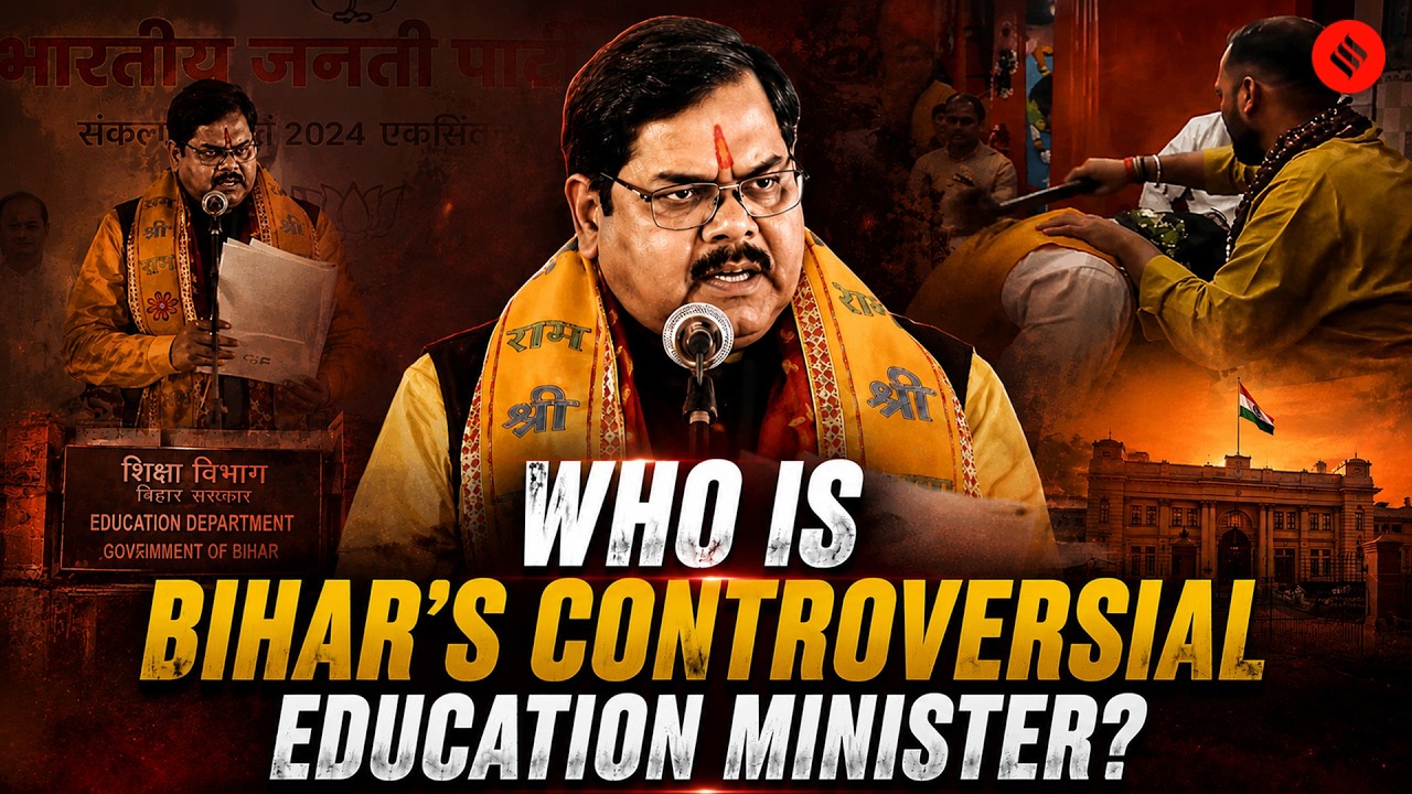 Why Is Bihar's Education Minister Mithilesh Tiwari Education Grabbing Headlines