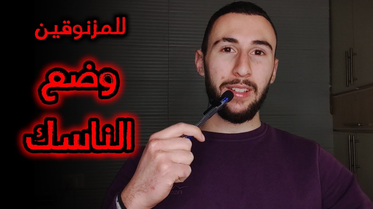 الخطة اللي رح تنقذك بالامتحانات..