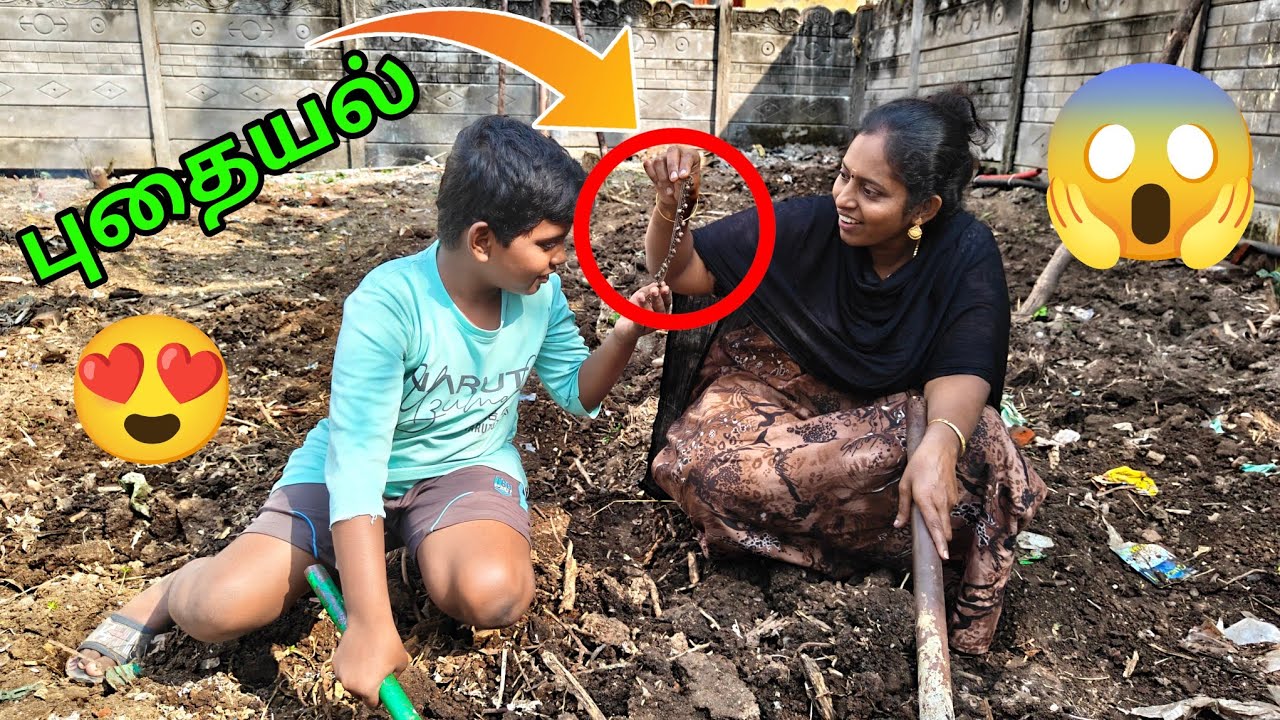 மண் வெட்டும் போது வெள்ளி கொலுசு கிடைச்சிருக்கு 😱🎁 #karthikgowri @KarthikGowri
