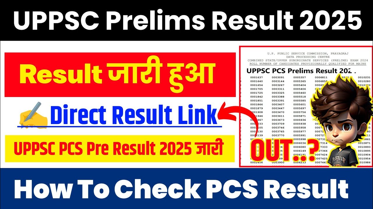UPPSC Pre Result 2025 OUT || UPPSC Prelims Result 2025 Kaise Check Kere || UPPCS Prelims Result 2025