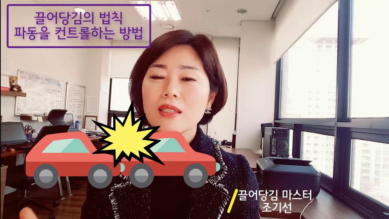 파동을 컨트롤하는 방법 【소피】 세 여자쇼