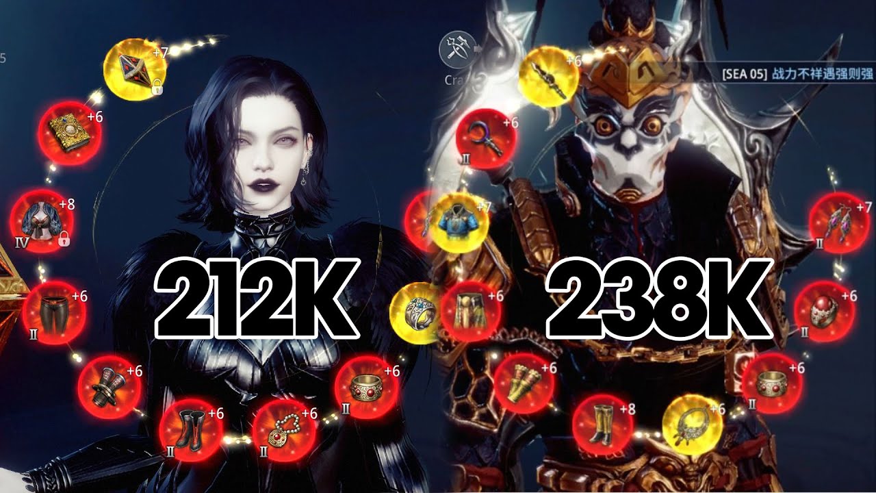 Level 120 212K PS Darkist VS Level 130 238K Lancer. More than 26K PS Gap!
