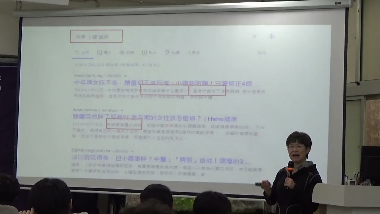 20260309-207班-03初步形成問題+認識問題-part 2