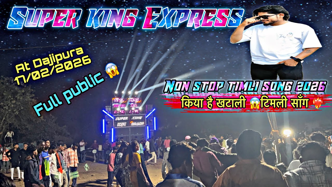 Super king Express Band 🥁 Non Stop Khatali Timli song 🎧 किया टिमली बजाया 😱 At Dajipura 17/02/2026