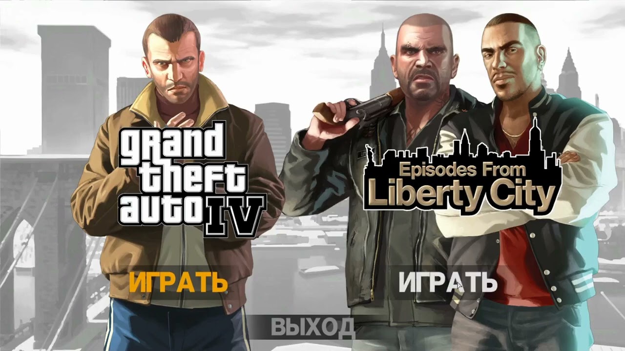 КАК  УСТАНОВИТЬ  СОХРАНЕНИЕ  В gta 4 episodes from liberty city на 100%