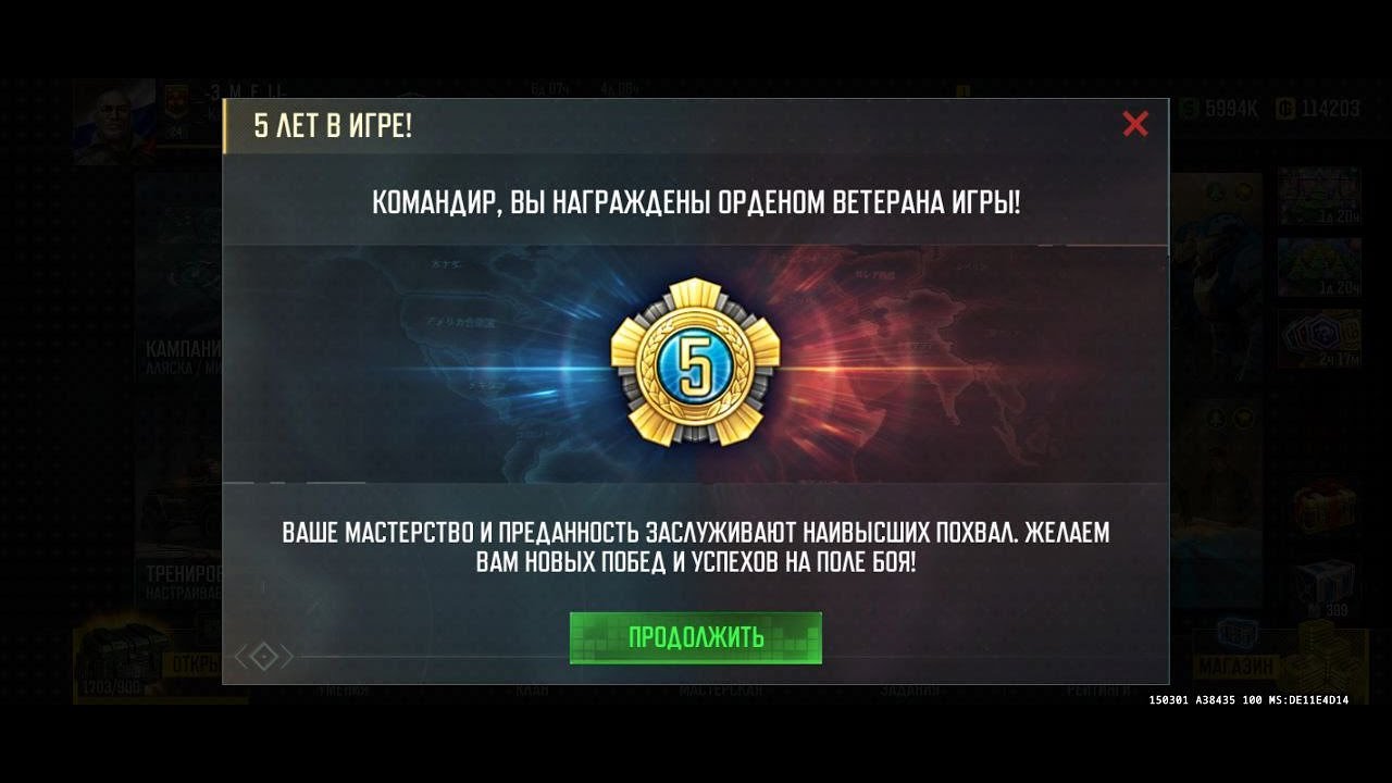 5 лет в игре. Итоги.