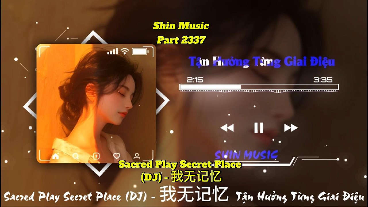Sacred Play Secret Place (DJ) - 我无记忆 - Chill Music for Relax & Focus