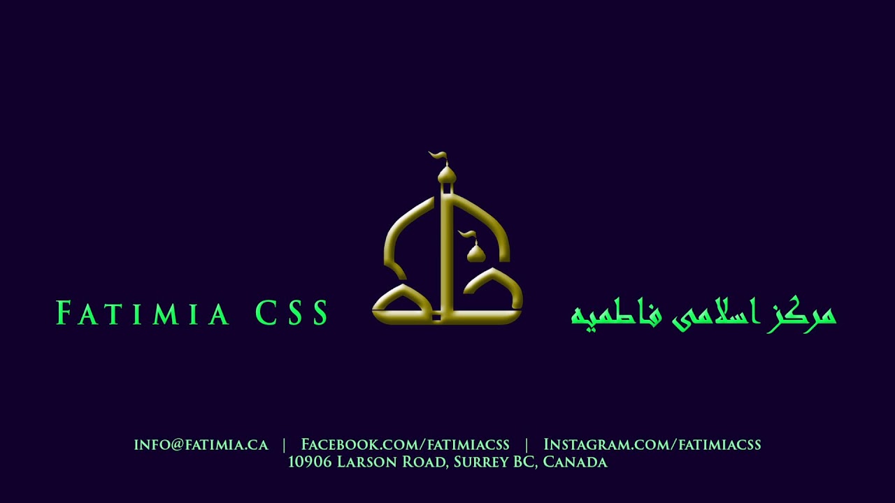 19th Night of Ramadhan 1447AH | شب ١٩ ما رمضان ١٤٤۷