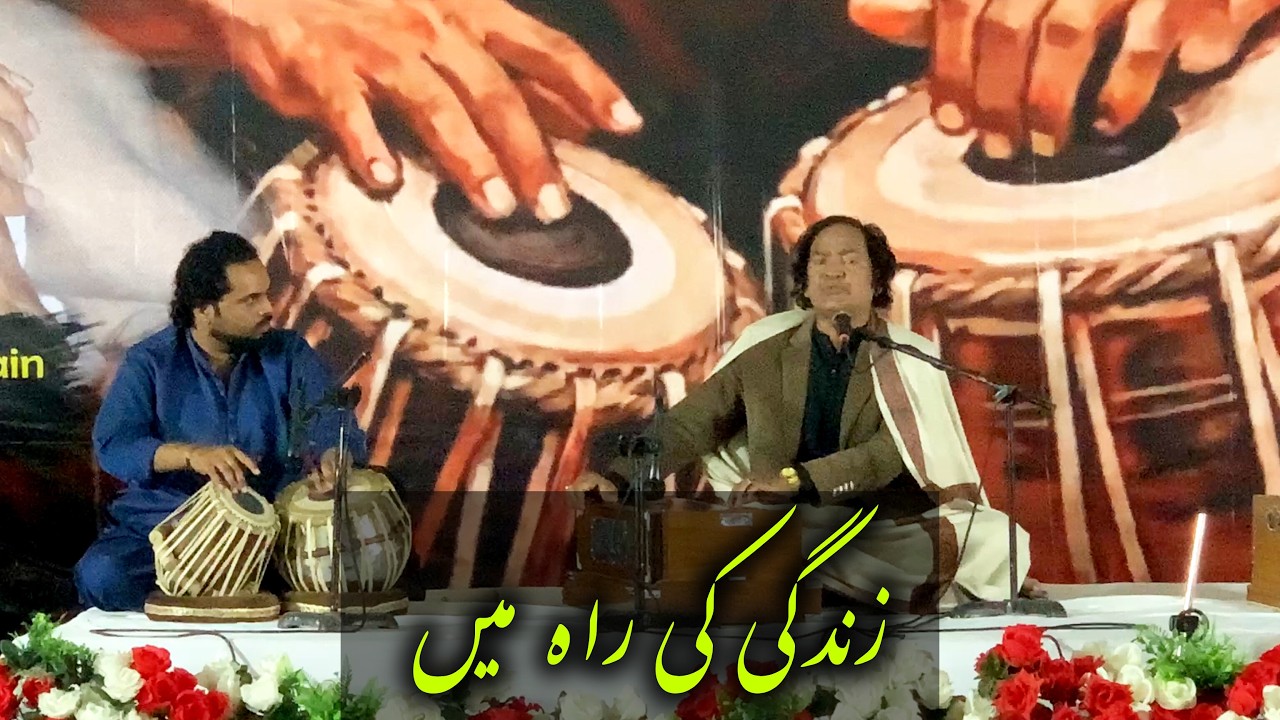 Zindagi Ki Rah Main | New Ghazal By Irshad Mehdi | Barsi Do Ustad Sialkot 2026