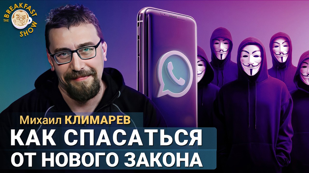 Удаляем свои фото, выходим из чатов, скрываем фамилию? Как избежать штрафов