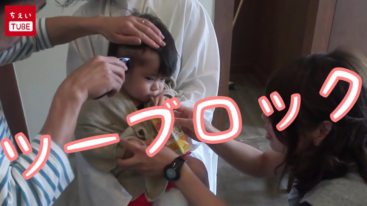 ヘアデザインカルマ DE ツーブロックカットcanon ivisminiX