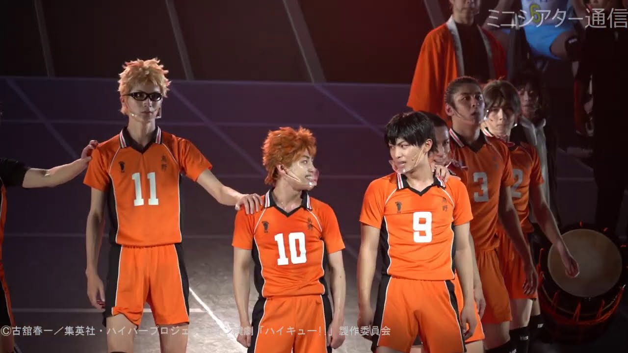 【ハイステ】演劇「ハイキュー!!」〝頂の景色・２〞／公演ゲネプロ