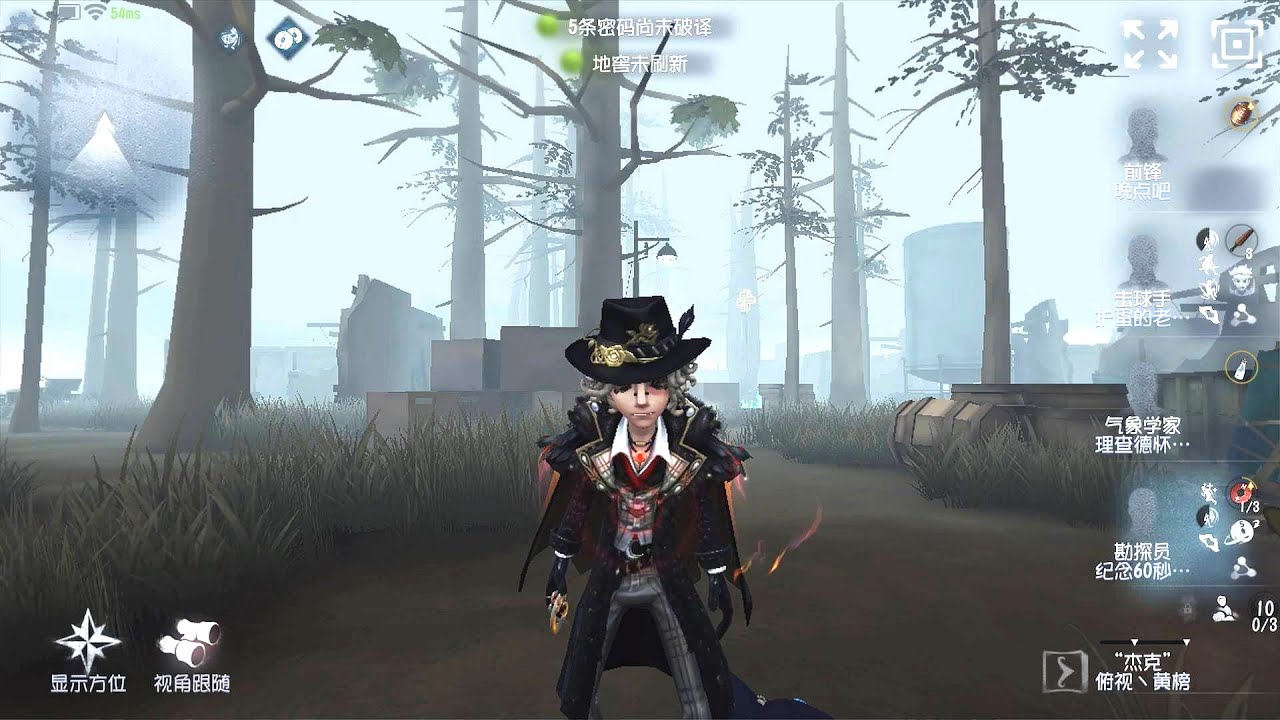 #284 Prospector | Pro Player | Arms Factory | Identity V