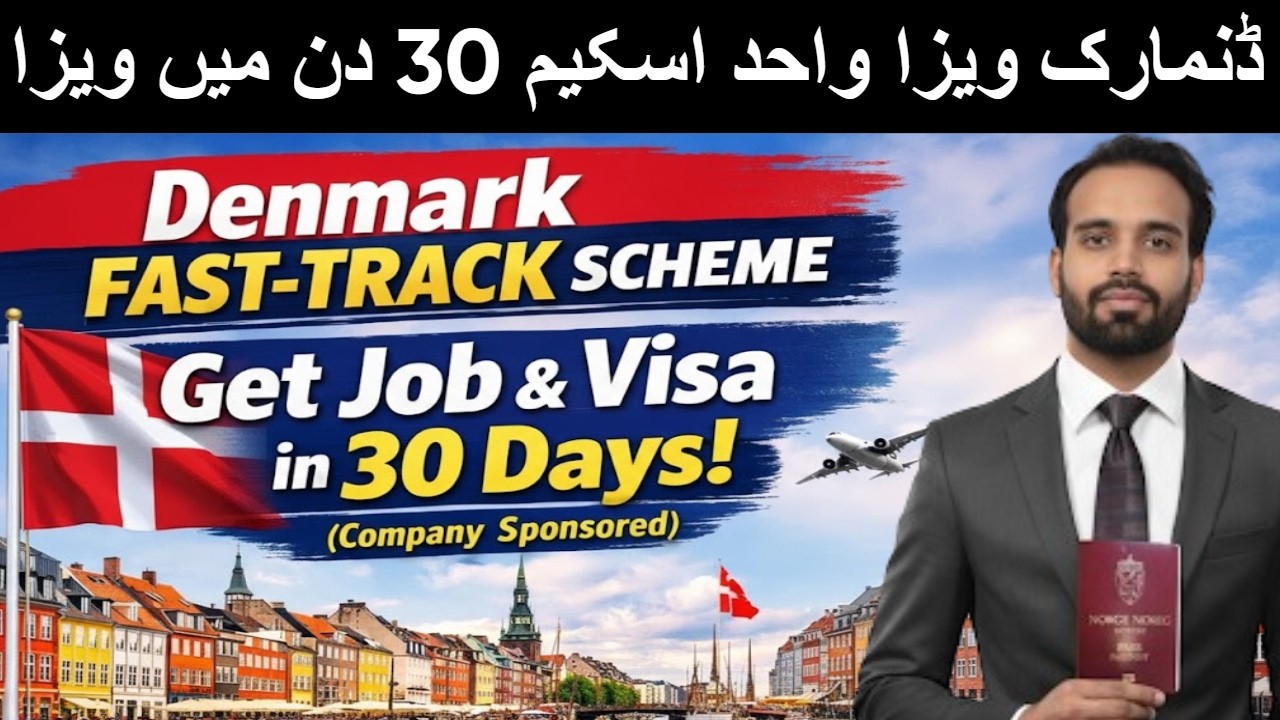 Denmark Work Visa Fast Track in 30 Days Approval | Denmark work permit visa | job in denmark
