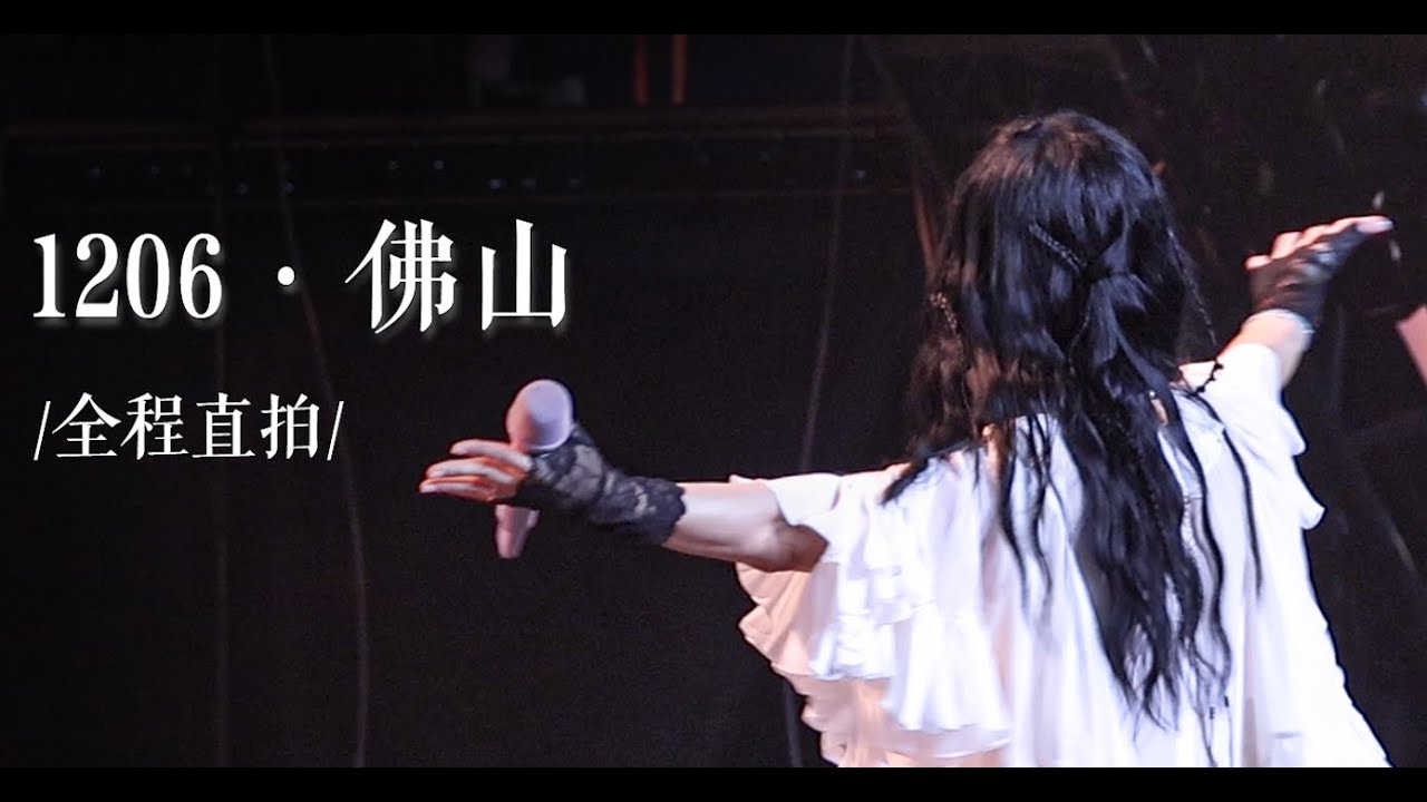 那英：梦醒了&不管有多苦年度首唱｜20251206平安之夜商演