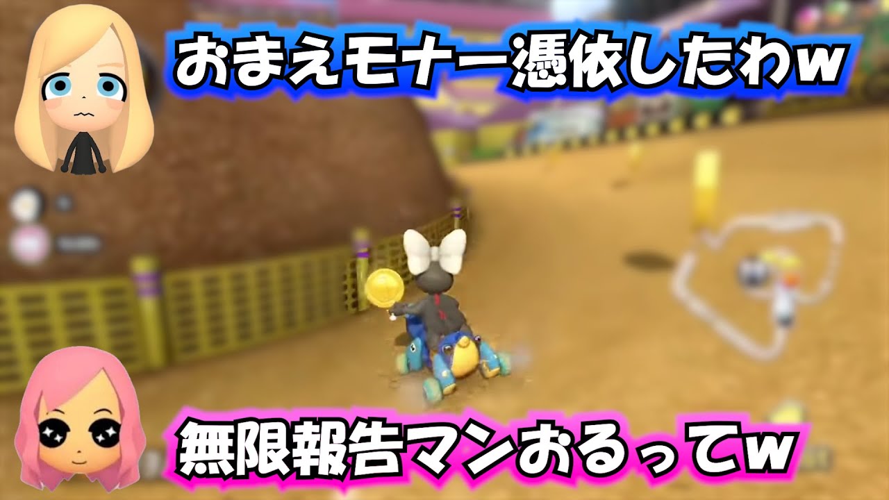 おまえモナーばりの報告をしてしまうavalonに笑うもあ【もあ切り抜き】