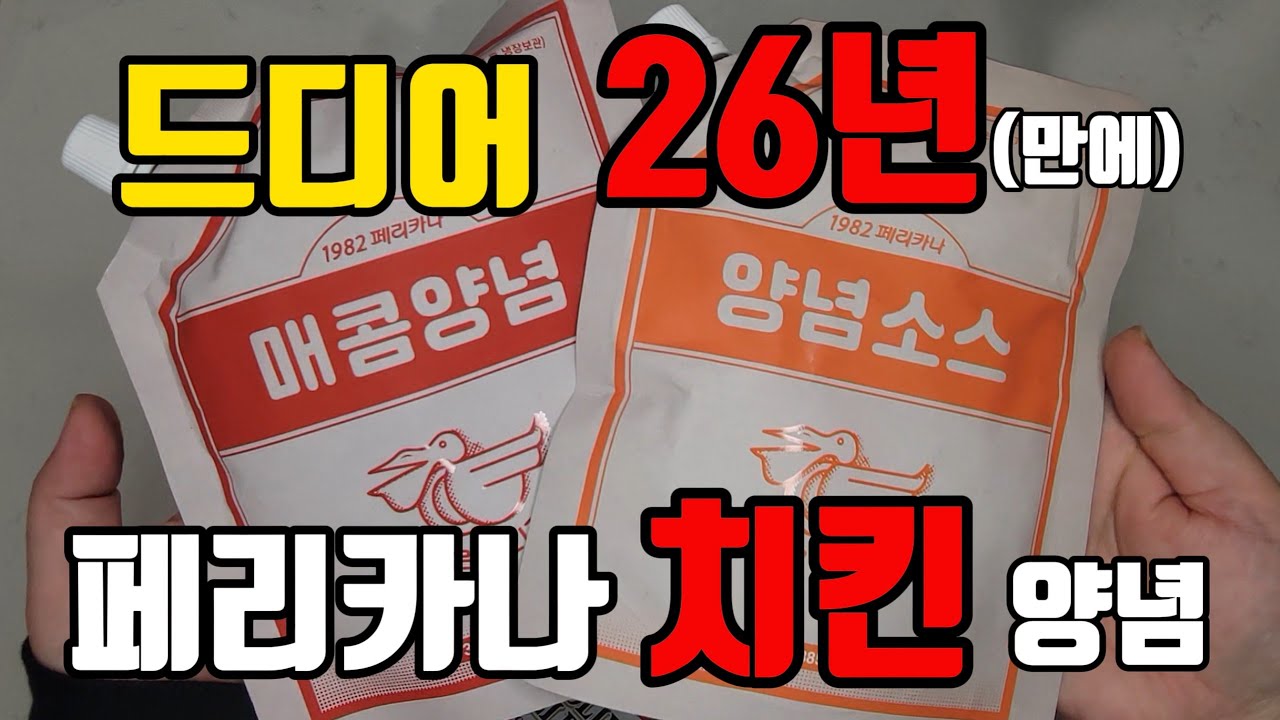 [미국 사는 40대 주부] - 새해 부엌 수납장 정리, 바나나빵 처음 도전, 집밥일상 - 양배추 새우 덮밥, 카레라이스 ※부록※ 양념치킨 소스 하나에도 행복한 주부