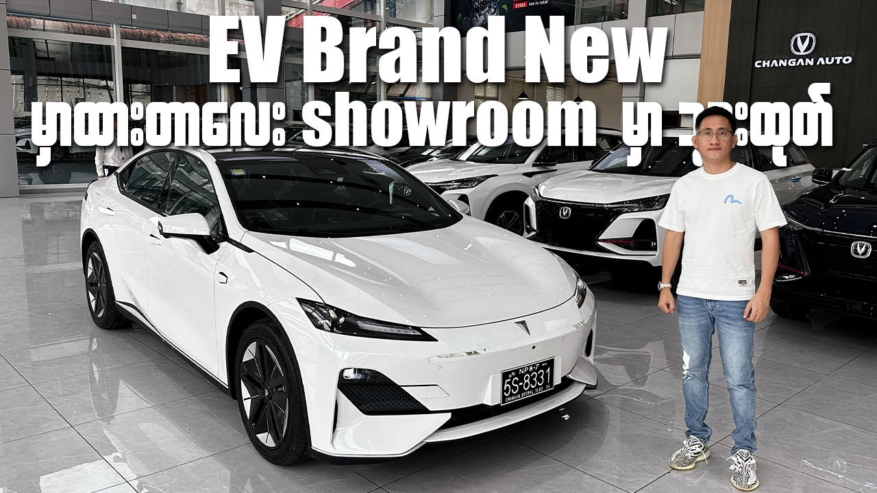 Changan Deepal SL03 2024 Brand New မှာထားတာလေး showroom မှာ သွားထုတ်