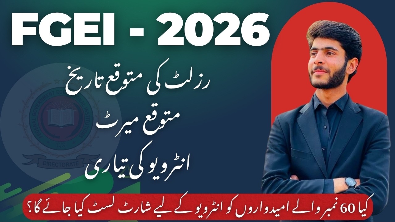 FGEI 2026 Result Date Announced? | Expected Merit, Interview Updates & Final Merit Prediction