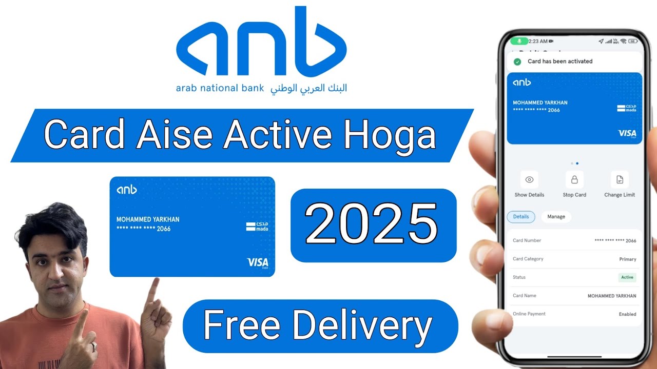 Anb Bank ATM Card Activation | Anb ATM Card  Active Kaise Kare | How To Active Anb Bank Atm Card |