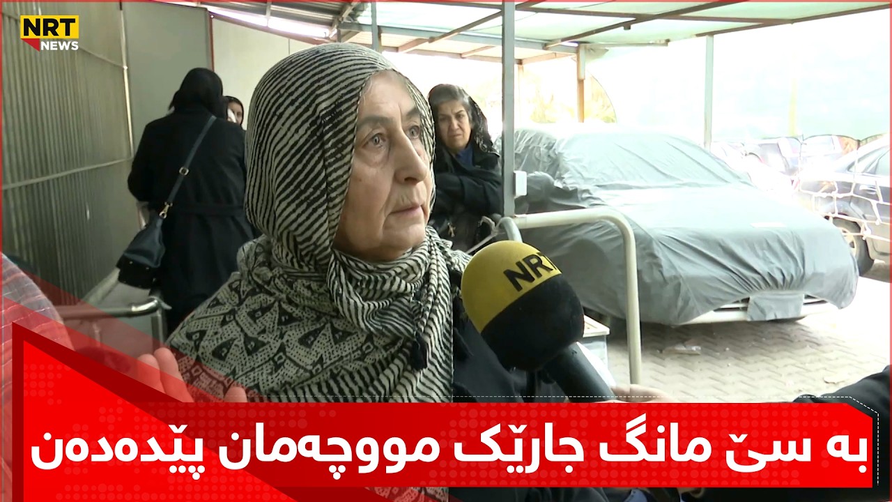 خوشکی شەهیدم، 1981 براکەم بە دوای زیلدا بەناو ئەم شارەدا رایانکێشا