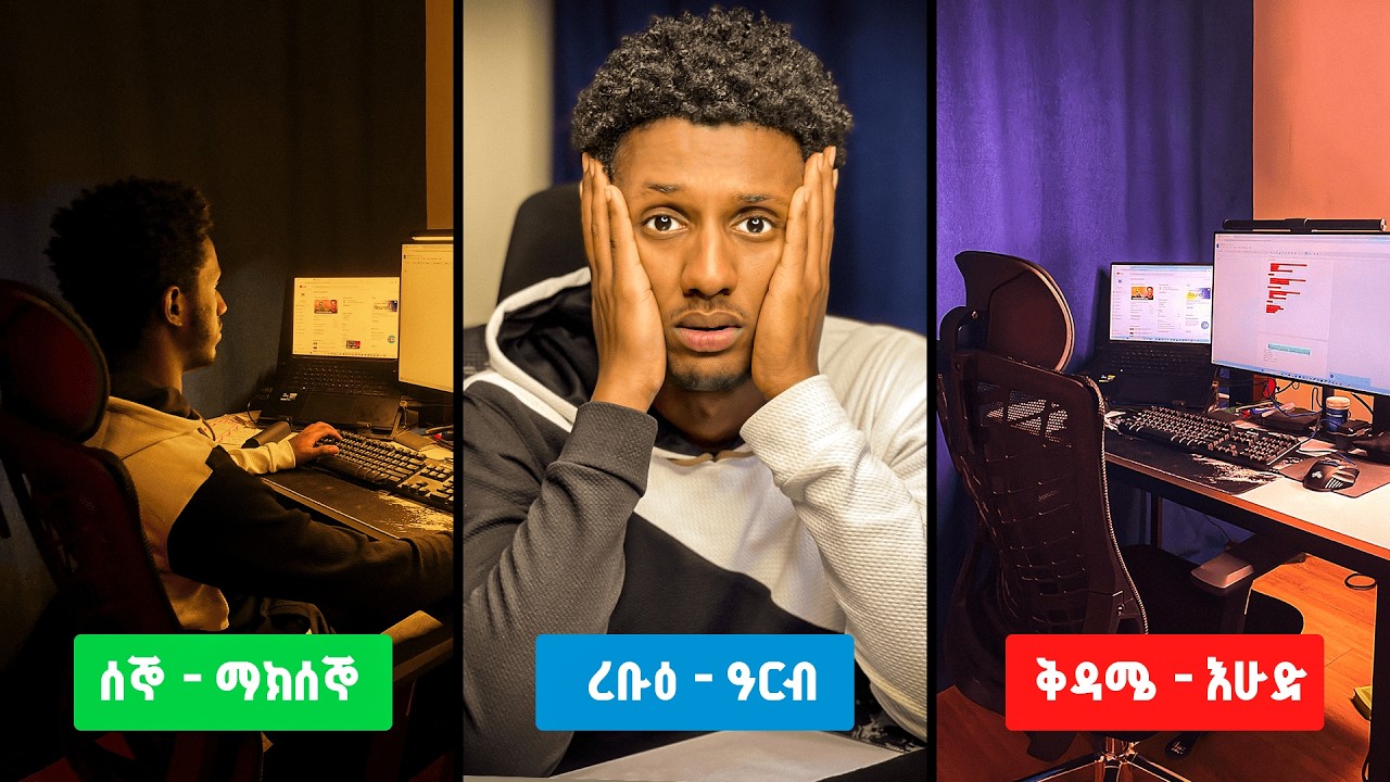 ሳምንትን ከ 22 ዓመት ስራ ፈጣሪ ጋር