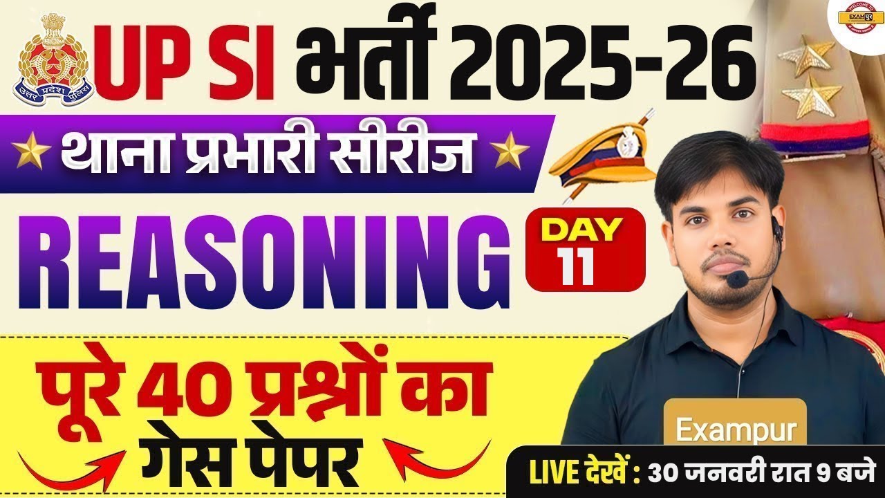 UP SI REASONING PRACTICE SET | UPSI 2025 REASONING CLASS | UP POLICE SI REASONING CLASS -TAUSEEF SIR