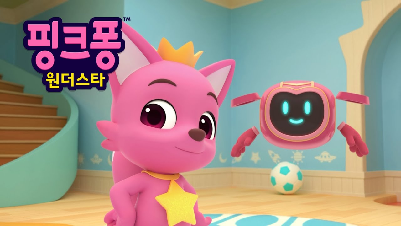 💥대결! 인공지능 로봇 | 핑크퐁 호기 모험 애니메이션 | 핑크퐁 원더스타 | 호기! 핑크퐁 - 놀면서 배워요
