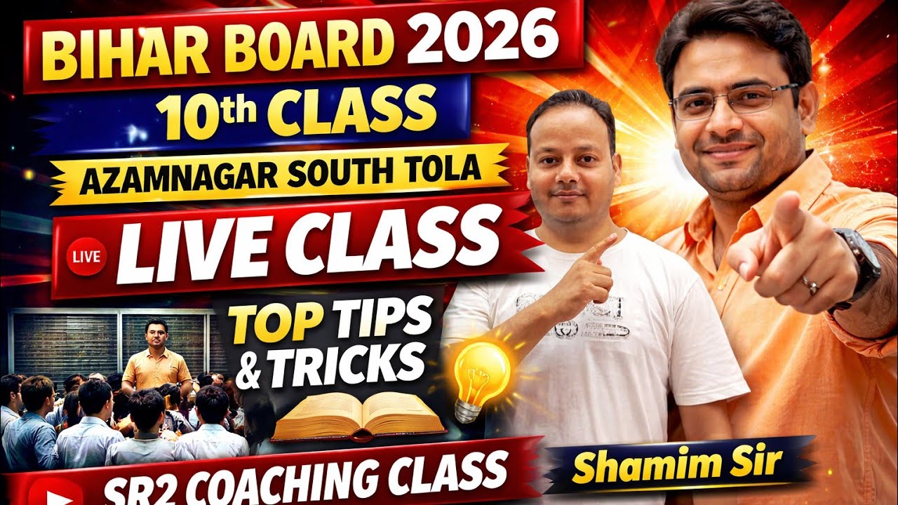 Life Processes Class 10 | Bihar Board PYQ | 2026 Board Exam 🔥