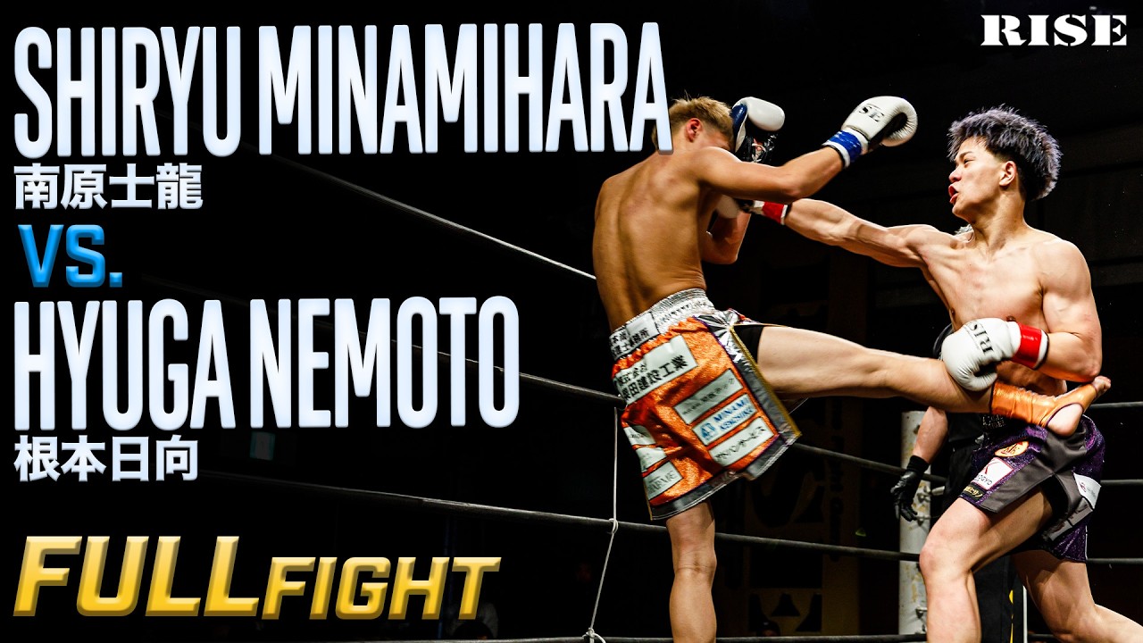 南原士龍 vs 根本日向｜2026.3.29 RISE WEST.29【OFFICIAL】
