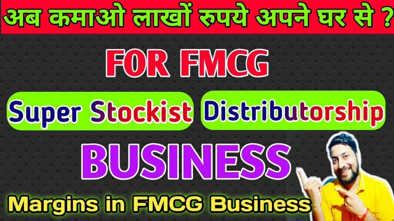 अब घर से कमाए लाखों रुपया महीना | Super stockist and Distributor ship Business ideas