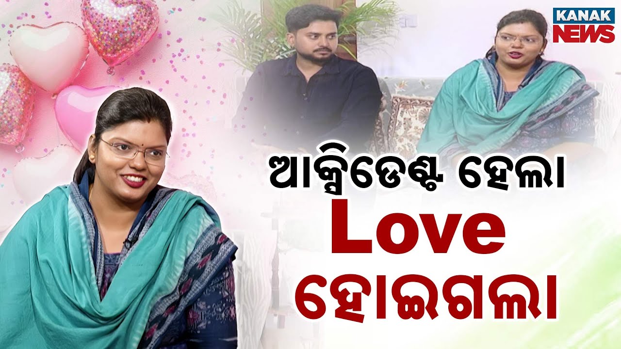 କେମିତି ପ୍ରେମ ହେଲା ଇପ୍ସିତାଙ୍କୁ ? Ipsita Sahu | Candid Talk With Ipsita Sahu | Khati With Supriya