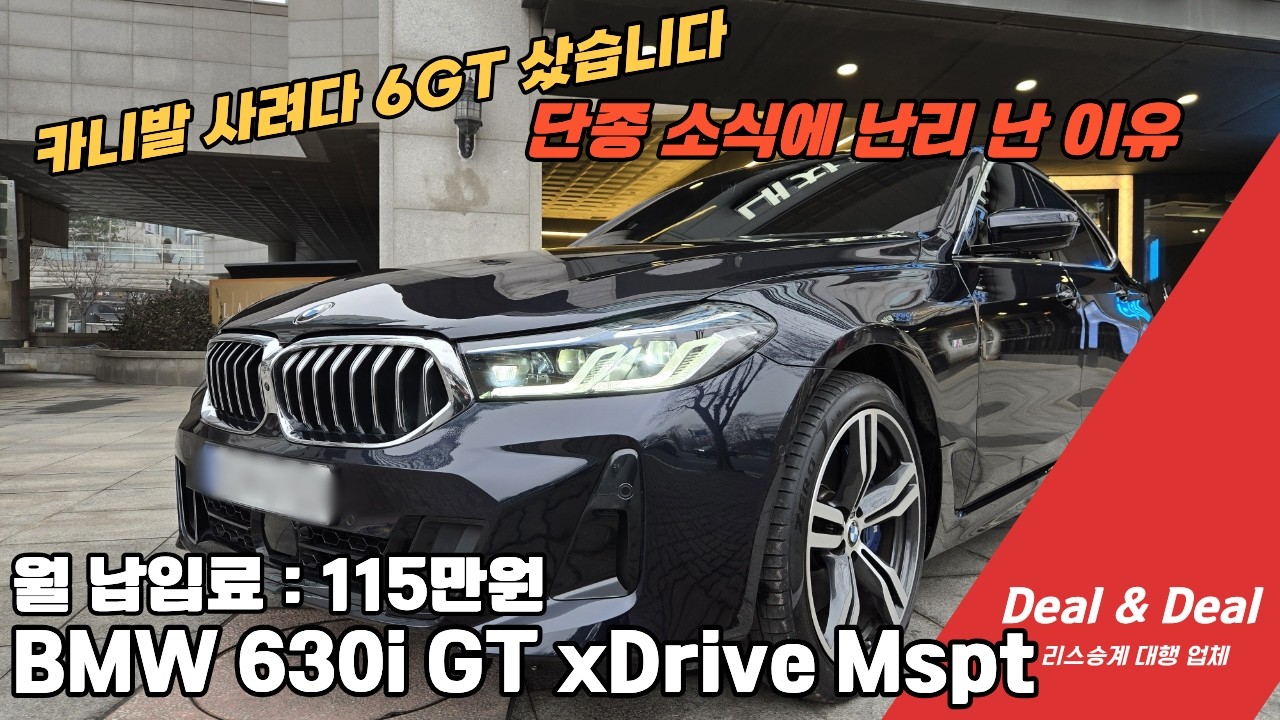 여보, 이건 7시리즈급이야!