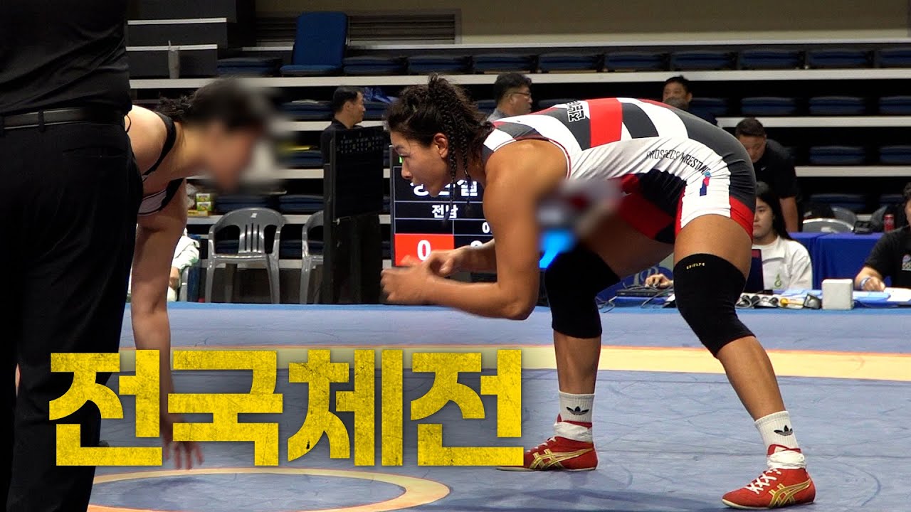 전국체전 레슬링 도장 깨고 왔습니다🤼