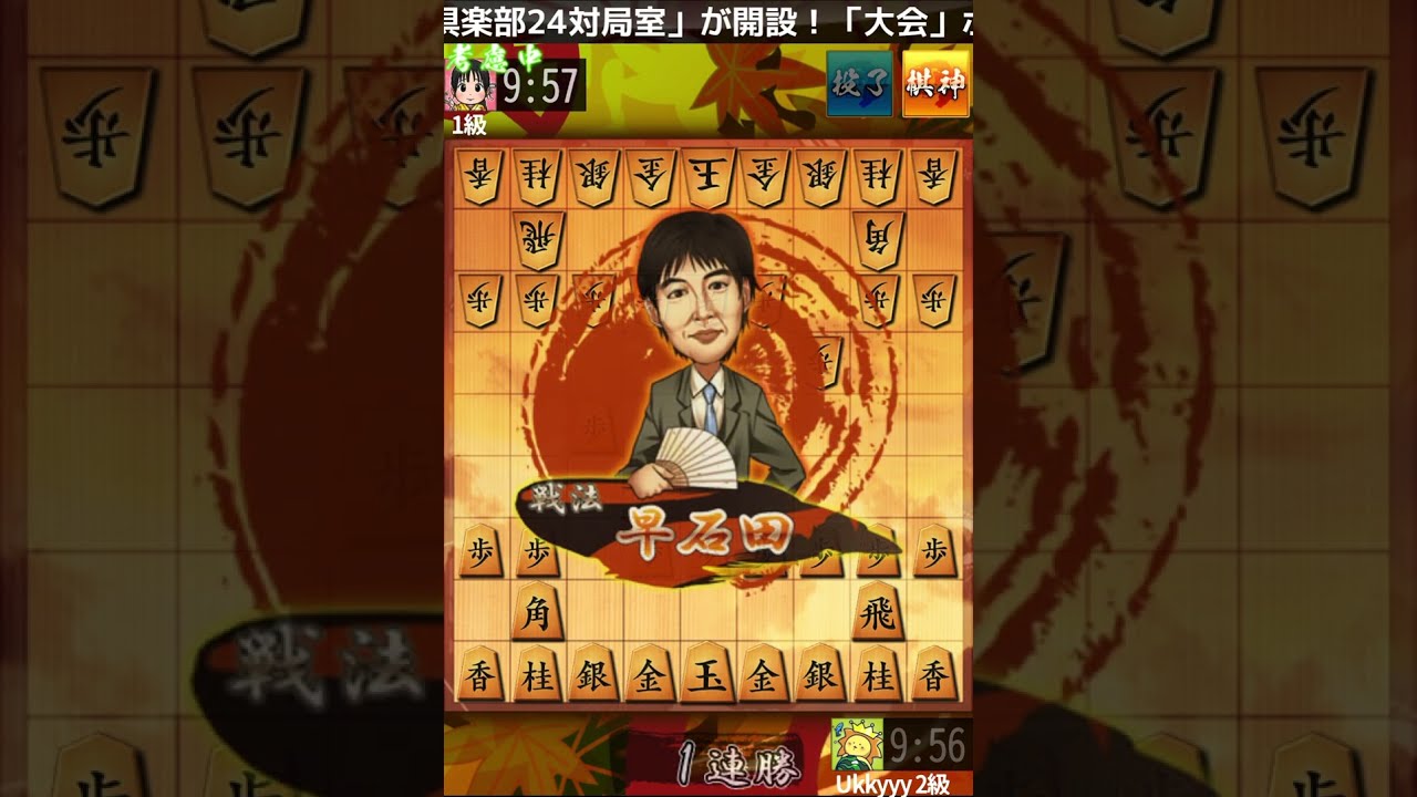 【早朝将棋】早石田のカウンターで馬を作られるも3筋から突破