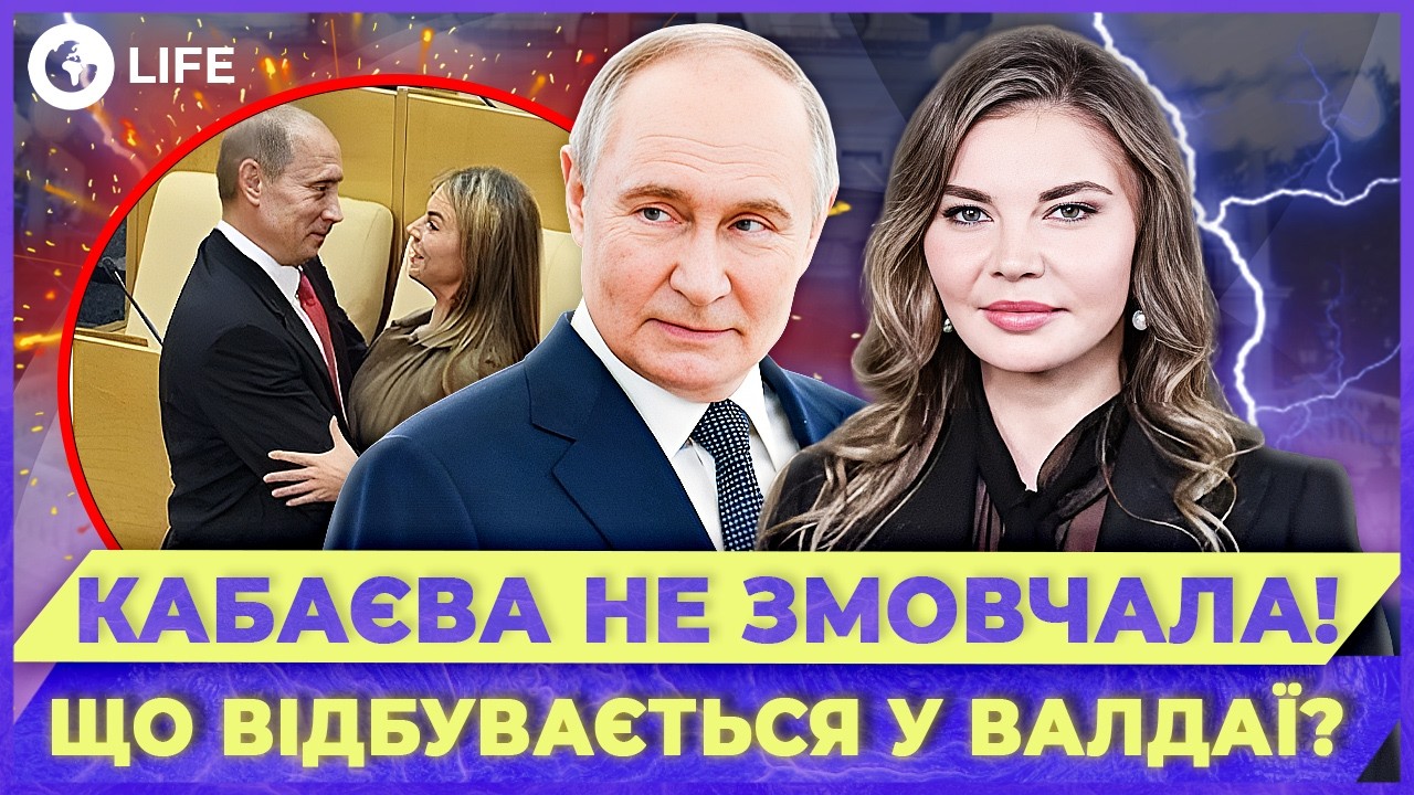 💥 Об этом РОМАНЕ ЗАПРЕЩЕНО ГОВОРИТЬ в РФ! Тайные Р*ДЫ и ИНТИМ с ПУТИНЫМ! | OBOZ.LIFE