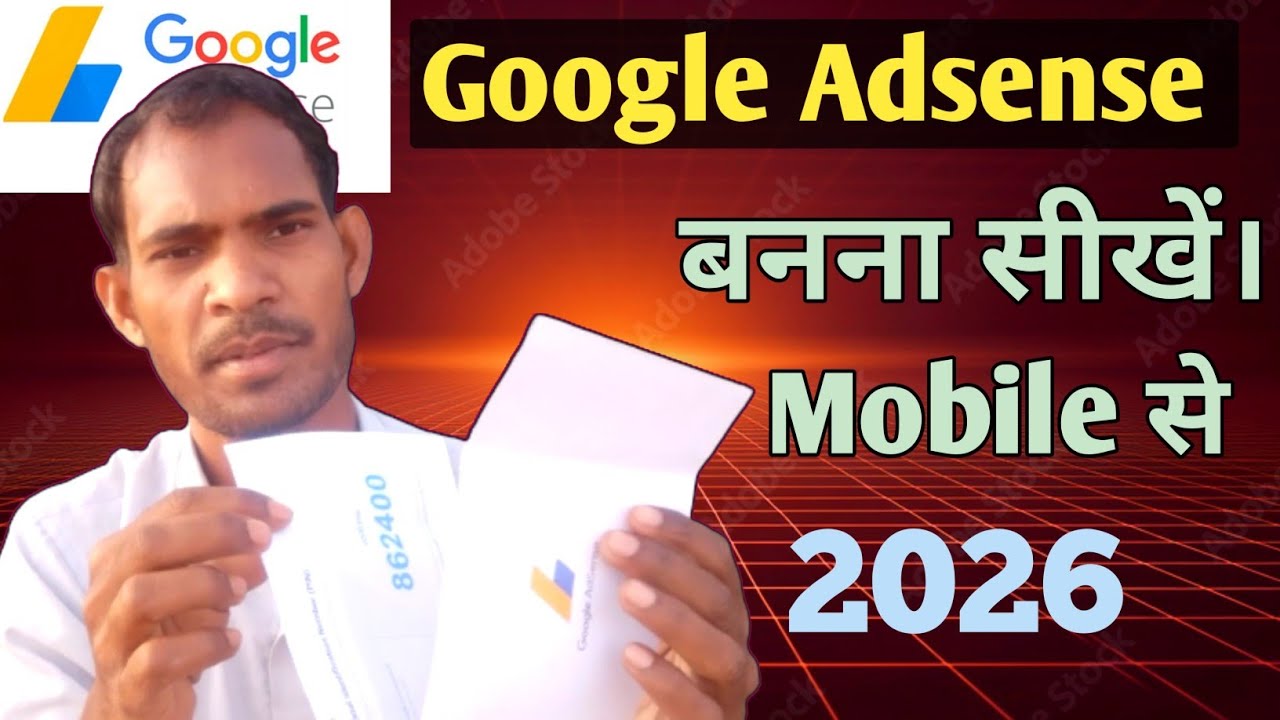 Adsense Account Kaise Banaye | Youtube Google Adsense Account Kaise Banaye 