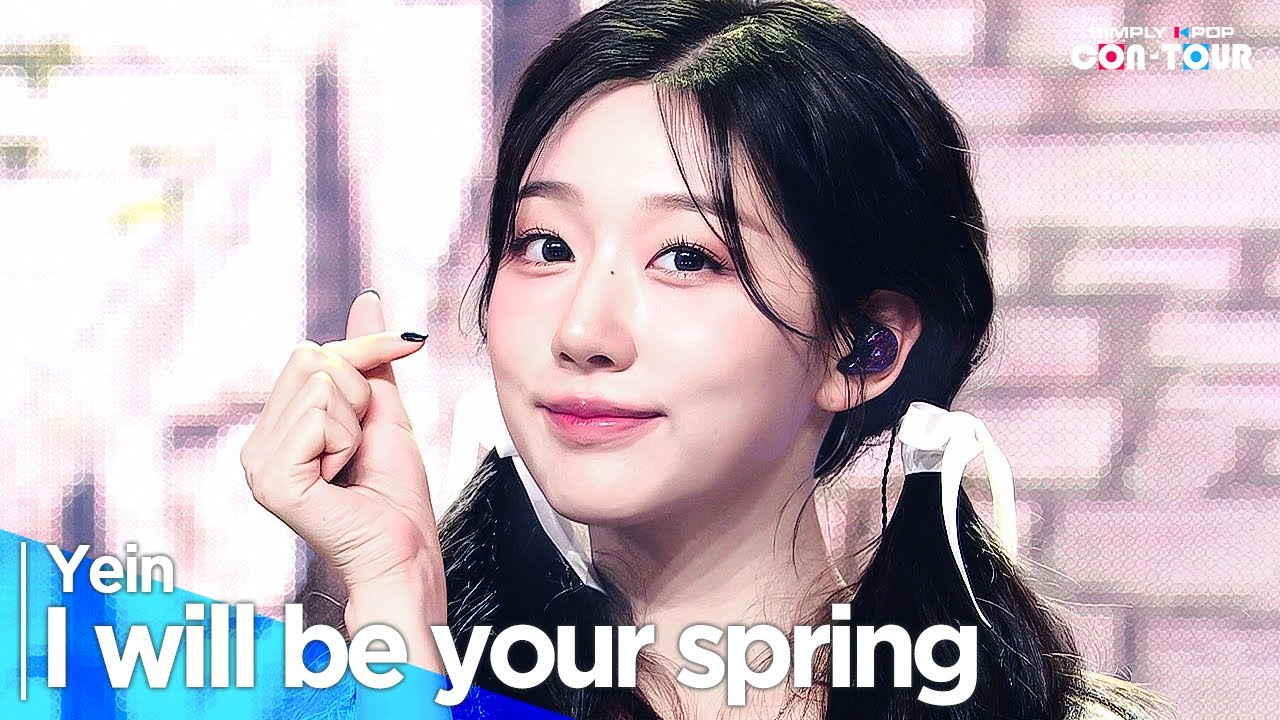 [4K] Yein(정예인) - 'I will be your spring(내가 너의 봄이 되어줄게)' _ EP.622 | #SimplyKPopCONTOUR
